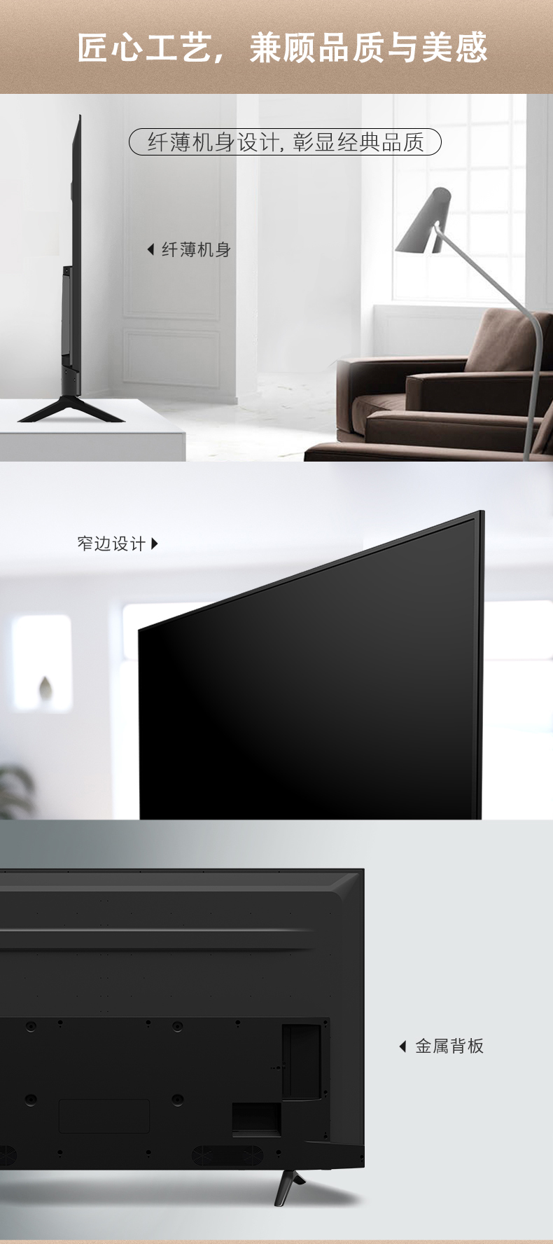hisense海信h65e3a65英寸4k高清智能网络平板液晶电视机