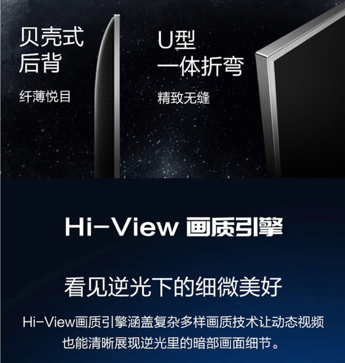 海信hisensehz55a654k超高清平板电视vidaa智能电视55英寸