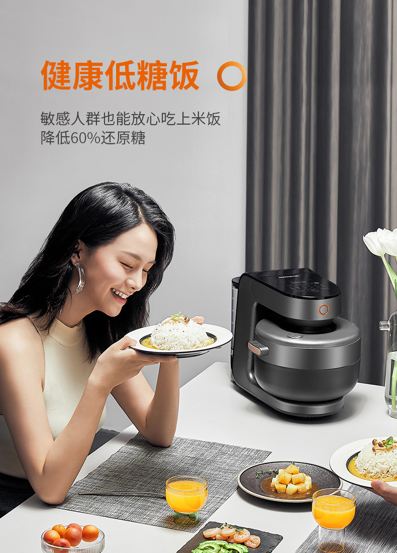九阳蒸汽电饭煲智能家用多功能新款35l饭锅降糖迷你34个人s3